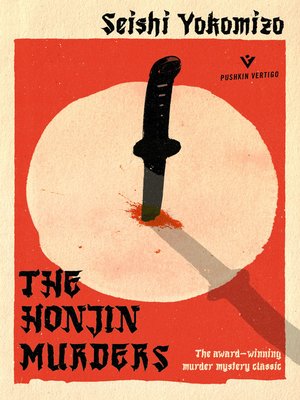 cover image of The Honjin Murders
